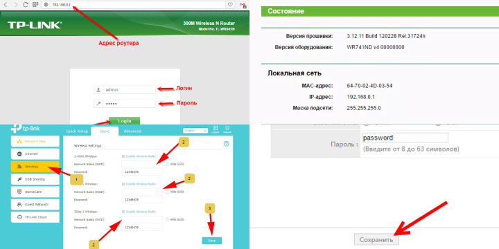 Как изменить SSID на роутере: шаги и рекомендации Как изменить SSID на роутере: шаги и рекомендации